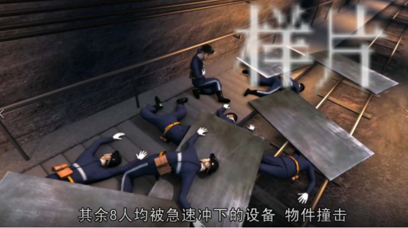虛擬仿真教學(xué)軟件可以為安全培訓(xùn)帶來哪些便利？