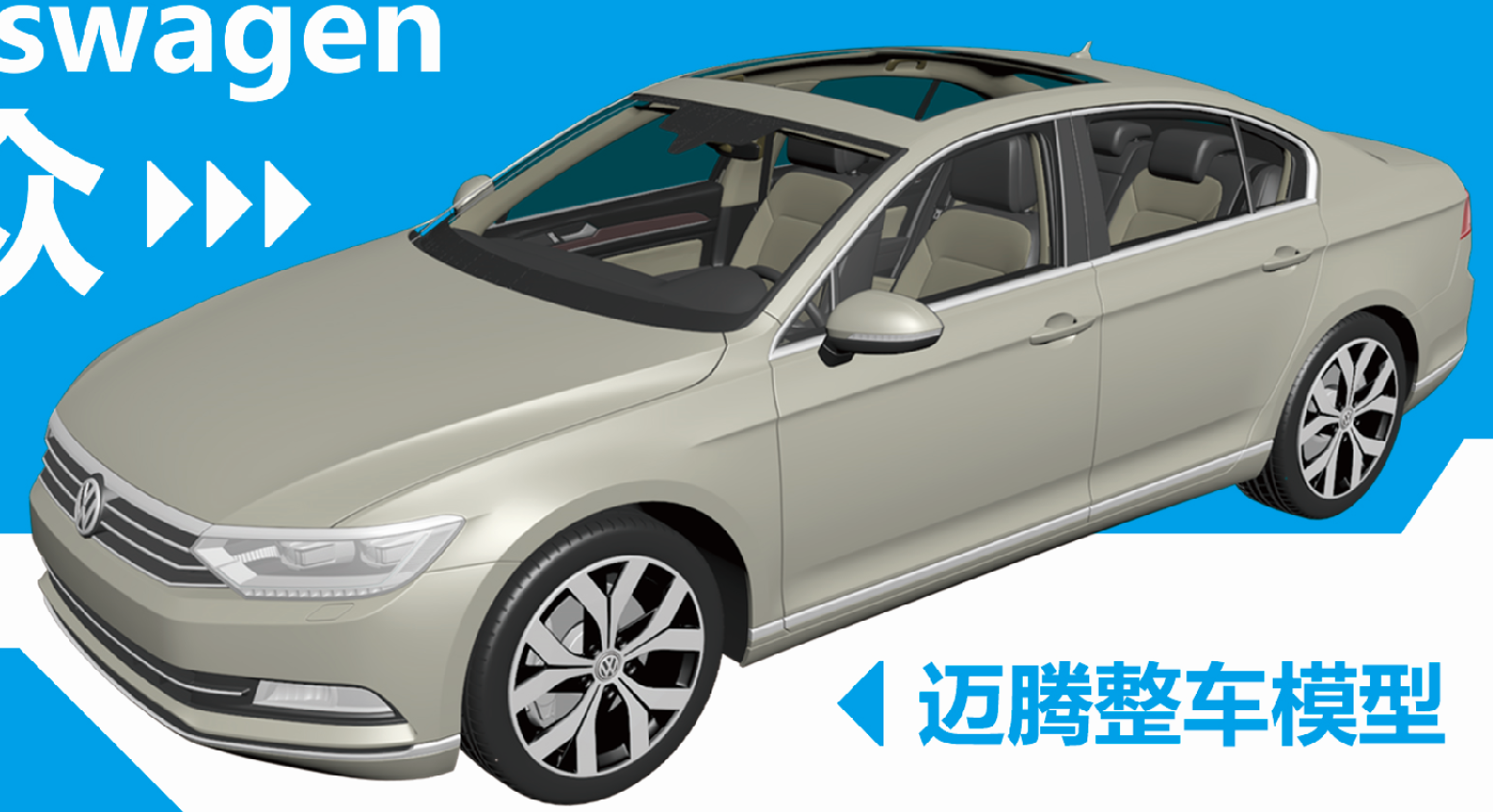 汽車仿真教學(xué)系統(tǒng)，讓您更加值得去認(rèn)真學(xué)習(xí)