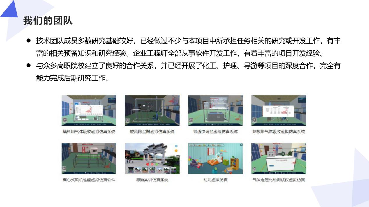 恭賀：河南蘭幻與某艦船物資保障系統(tǒng)簽約成功！