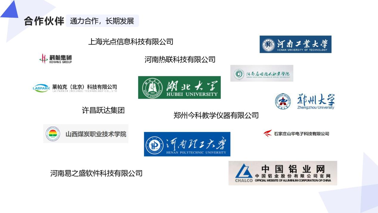 恭賀：河南蘭幻與某艦船物資保障系統(tǒng)簽約成功！