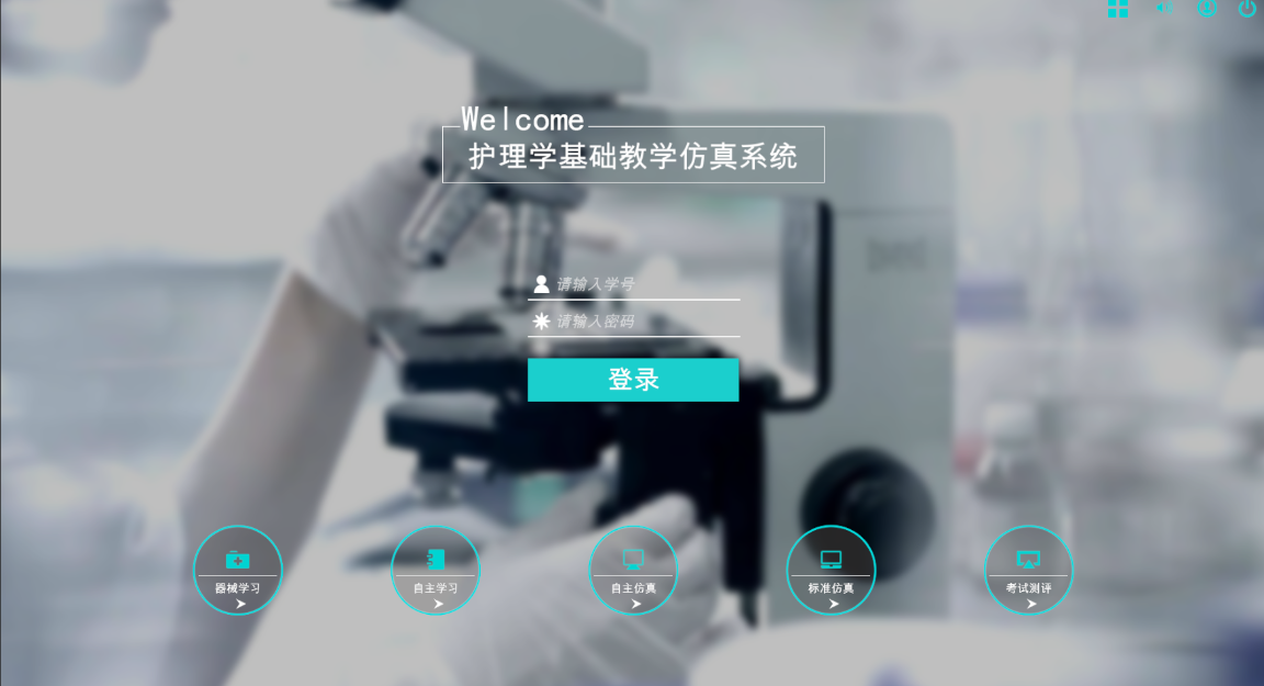 心肺復蘇虛擬仿真實訓開發(fā)公司哪家好？河南蘭幻