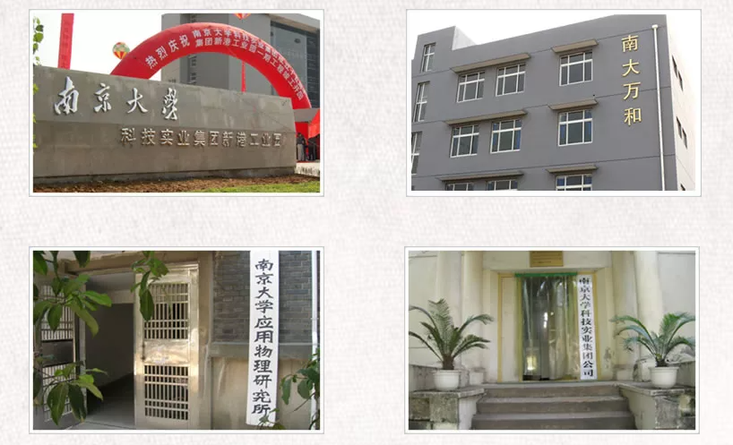 我司簽約南京南大萬和科技有限公司，共同建立三維仿真實(shí)訓(xùn)系統(tǒng)