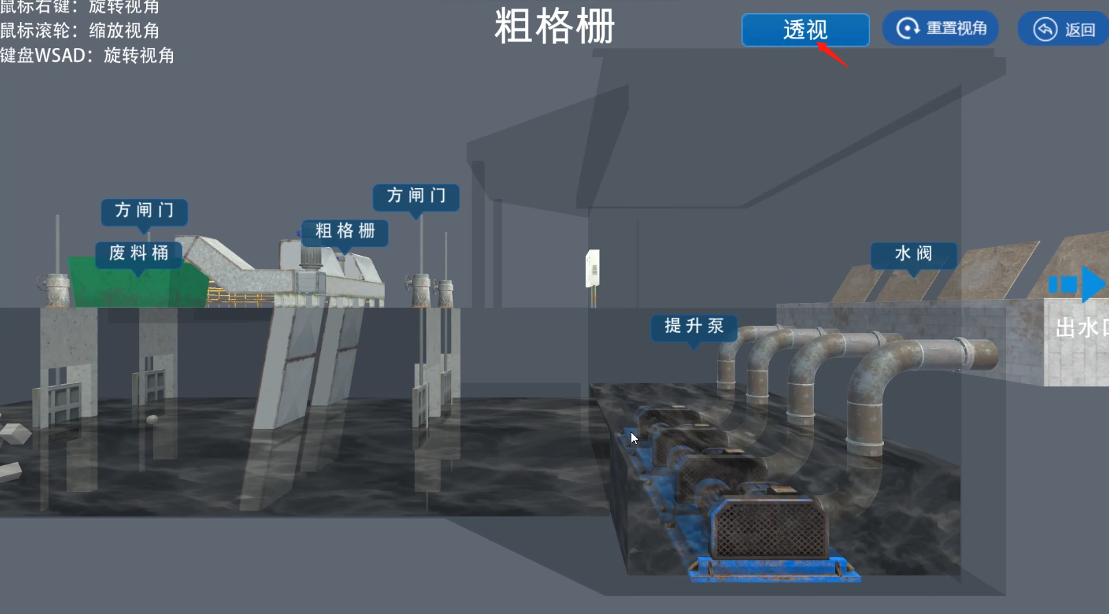 虛擬仿真教學(xué)、虛擬仿真實(shí)訓(xùn)、虛擬仿真企業(yè)