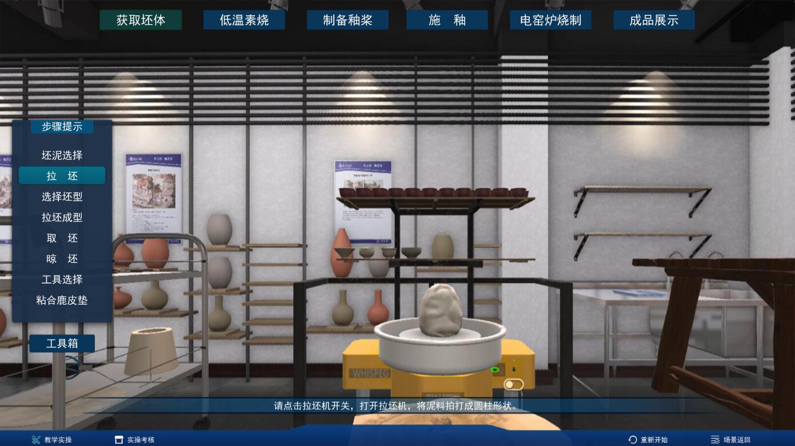 虛擬仿真技術(shù)如何破解陶瓷行業(yè)的難題？