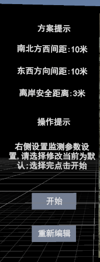 環(huán)境檢測無人船VR實訓(xùn)實驗系統(tǒng)